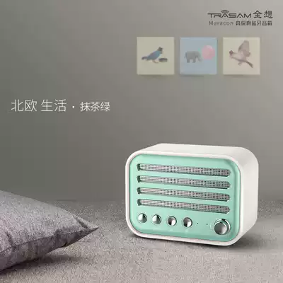 trasam All Think X100 Bluetooth speaker HiFi speaker dual speaker HiFi gift gift box packaging