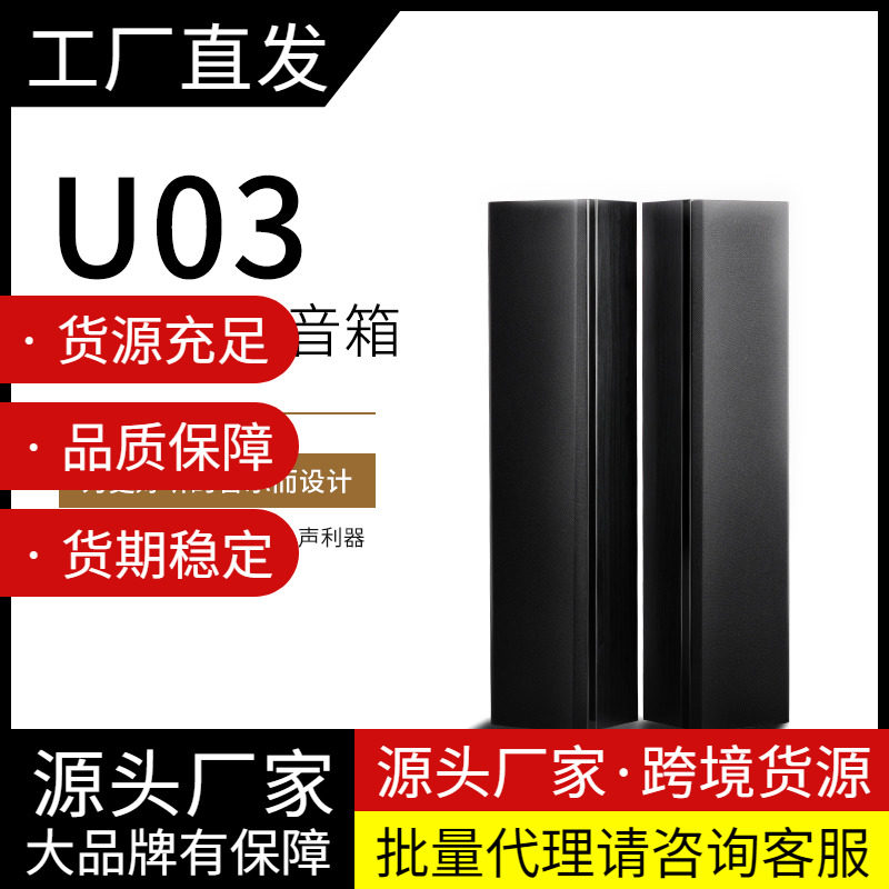 Clearance price all want U03 speaker surround center passive wall-mounted speaker pair