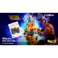 Crown Bliss Limited SHF Dragon Ball Super Sun Freedom of Gonggong Toron Новая версия места
