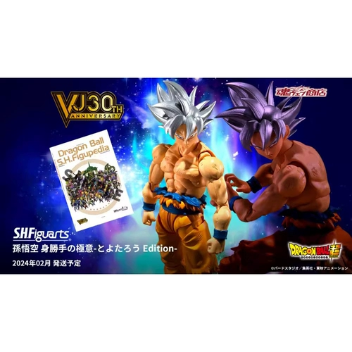 Crown Bliss Limited SHF Dragon Ball Super Sun Freedom of Gonggong Toron Новая версия места