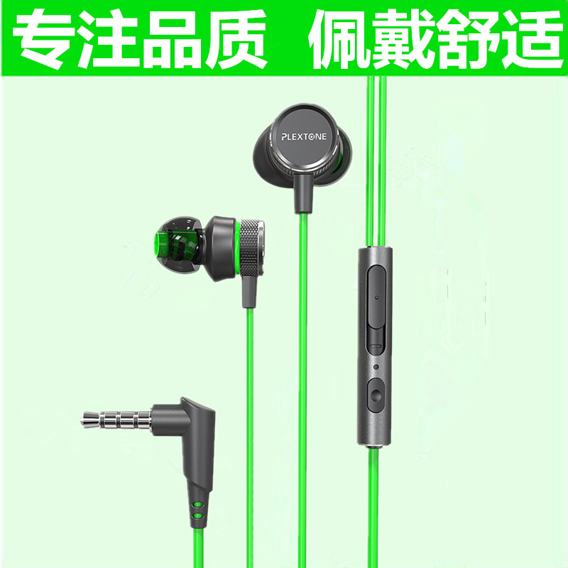 Headphone in-ear wired high sound quality circular hole Huawei Vivo mobile phone Universal plug l type elbow headphones Soft St-Taobao