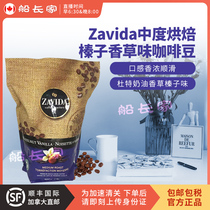 Canadian Zavida medium roasted hazelnut vanilla flavored coffee beans 907g
