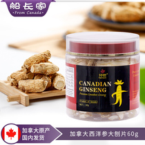 Domestic spot C] Canada imported Western Jiangqiankun 60g Big Shanghai Big Big Big Big Big Gift Gift 25 06