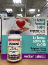 Canadian direct mail Webber Naturals Webber CoQ10 100 mg 100 grams