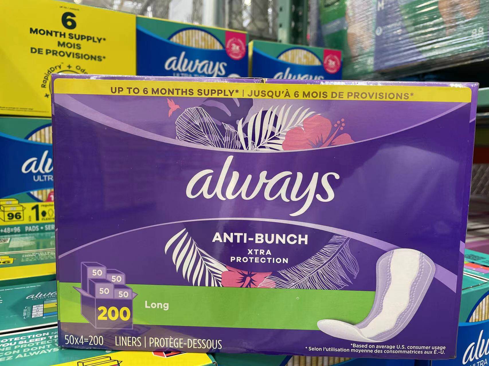 Canada Always Sanitary Pads 200 pieces, about 17 5 cm