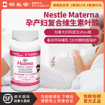 Canada Nestle Materna Nestle Matena Maternal Vitamin Folic Acid 150