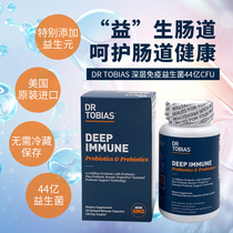 Germany Dr Tobias 4.4 billion deep immune probiotics 60 capsules