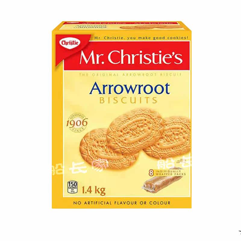 Canadian Christie arrowroot bamboo powder classic dietary cookies 1 4kg