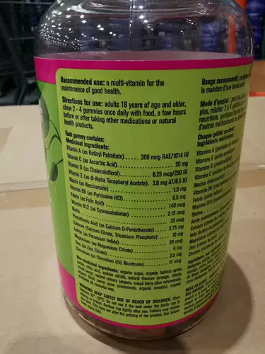 [Новобранец Канада Прямая почтовая рассылка] Киркленд взрослый мультивитаминный подушка 250 капсулы