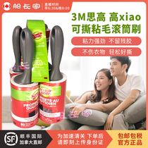 Canada Scotch-Brite high efficient peelable hair removal roller 3m sticky brush 5