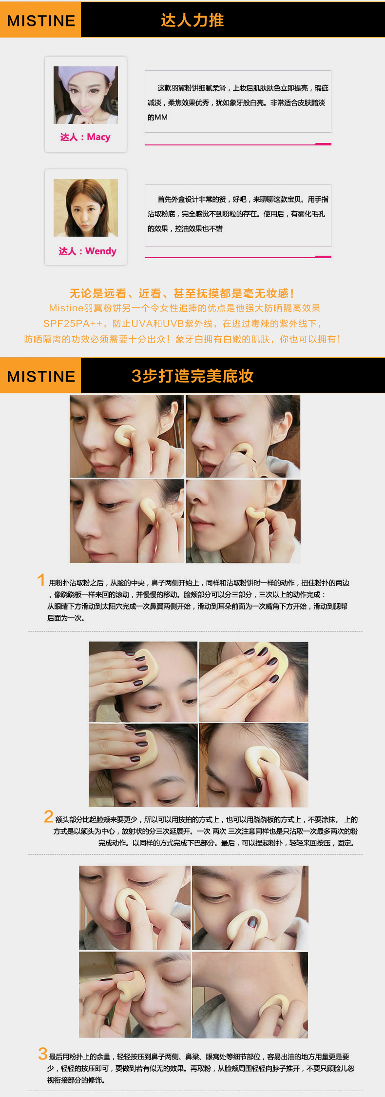 Thái Lan chính hãng Mistine cánh gốm bột phấn trang điểm che khuyết điểm làm sáng dầu dưỡng ẩm kiểm soát lâu khô bột phấn kiềm dầu