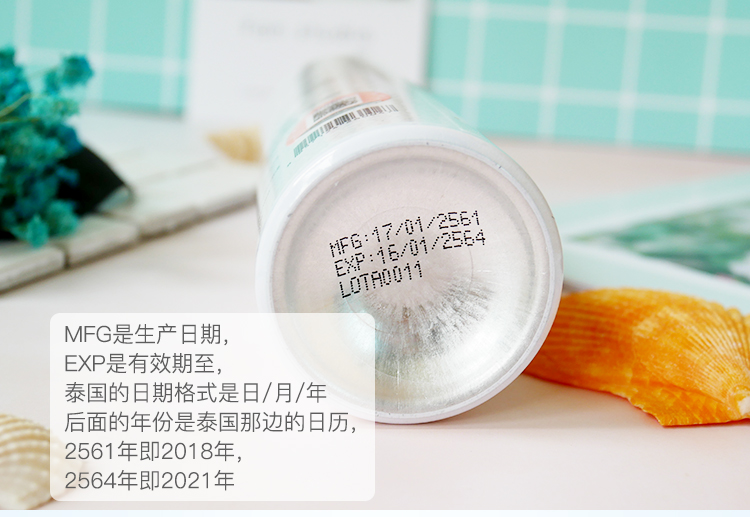 Kem chống nắng làm trắng da sữa ATREUS Thái Lan nữ SPF50 + tập luyện cách ly sinh viên ngoài trời tại chống nắng sunplay