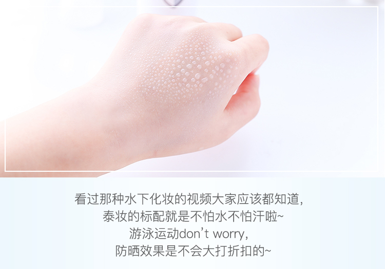 Kem chống nắng làm trắng da sữa ATREUS Thái Lan nữ SPF50 + tập luyện cách ly sinh viên ngoài trời tại chống nắng sunplay