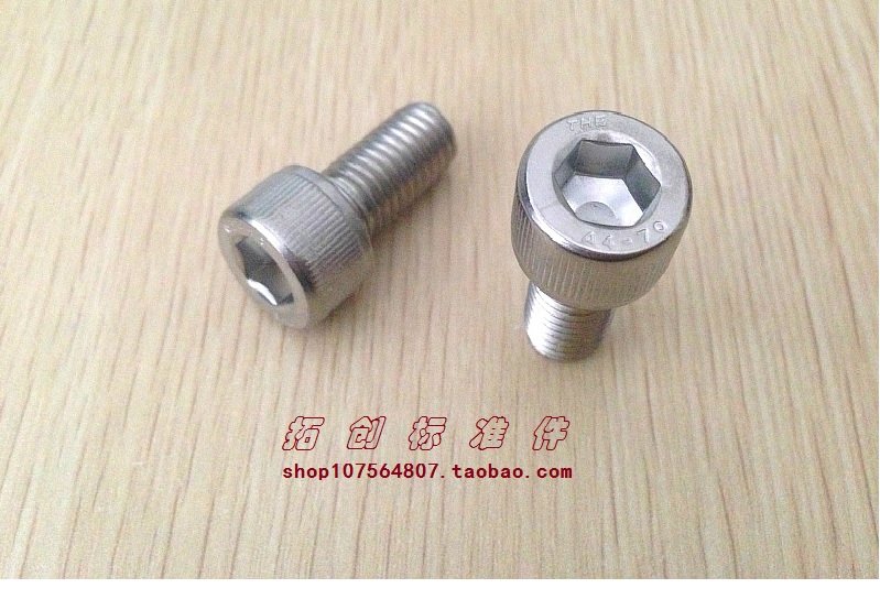 16MM 316 stainless steel inner hexagonal screw cylinder head bolt DIN912 M16*25~M16*120