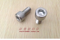 8MM 316 stainless steel hexagon socket head bolt DIN912 M8 * 12 ~ M8 * 100