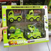 Leqibao children's toy car detachable screw puzzle assembly engineering truck fire truck military car boy