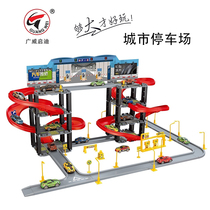Multi-storey rail car toys children's large city parking set engineering car car boy birthday gift