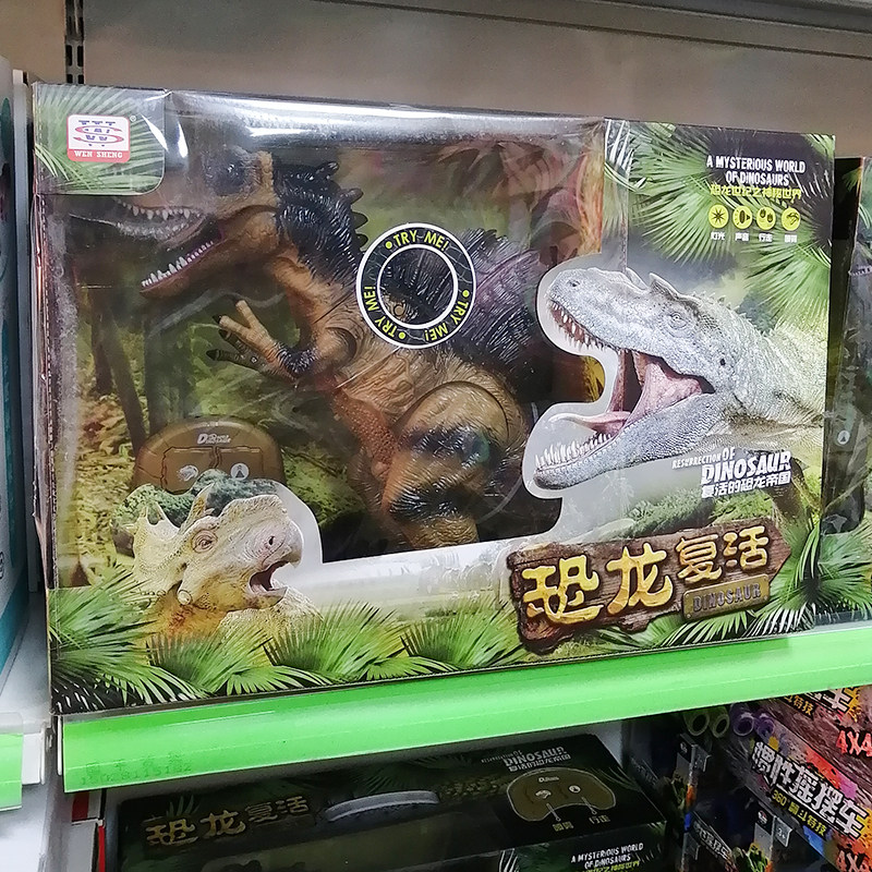 Wensheng large dinosaur toy children electric remote control spray Tyrannosaurus Spinosaurus simulation acousto-optic animal boy