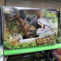 Wensheng large dinosaur toy children electric remote control spray Tyrannosaurus Spinosaurus simulation acousto-optic animal boy