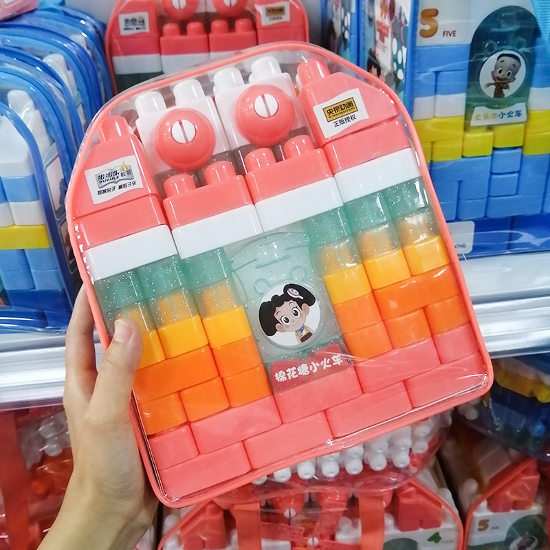 Cotton Candy and Cloud Mother's Puzzle Splice Building Blocks CCTV Authorized Genuine Children's Toys Boys and Girls Assembled