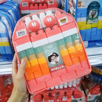 Cotton Candy and Cloud Mother's Puzzle Splice Building Blocks CCTV Authorized Genuine Children's Toys Boys and Girls Assembled