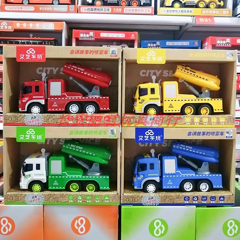 Art Children's 1:16 Storytelling Spray Car Toy Simulation Inertial Sanitation Downdust Car Model