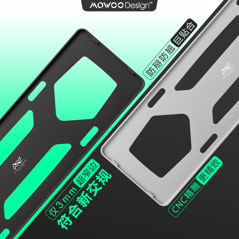 Car License Plate Frame, Specially Designed for New Energy Vehicles, Light Luxury, High-Quality Magnesium Aluminum Alloy, Cnc Compliant with New Traffic Regulations, Maiwu ® Car License Plate Frame, Specially Designed for New Energy Vehicles, Light Luxury, High-Quality Magnesium Aluminum Alloy, Cnc Compliant with New Traffic Regulations, Maiwu ®