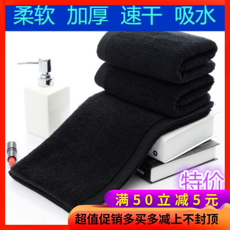 Thickened Black Cotton Towel Bath Towel for Home Use, Absorbent Makeup Artist Tablecloth, Barber Shop, Hotel, Gym Towel