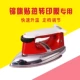 Jinqi dán bọt dán sắt điện đặc biệt với băng tay truyền nhiệt phim phim chữ điều chỉnh tập tin nhiệt sắt - Điện sắt 	bàn ủi tefal fv4970e0	
