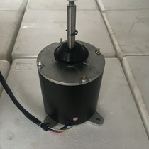 YDK250-6 Air conditioning outdoor motor