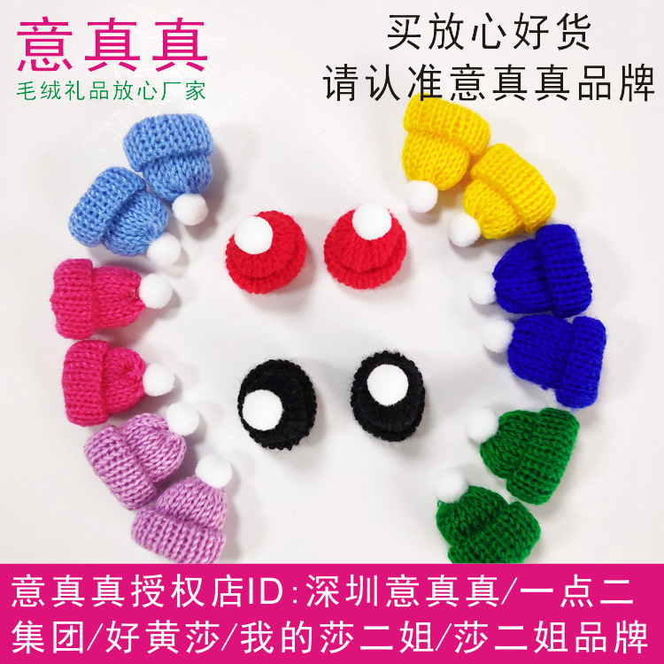 Christmas Wine Bottle Cap Mini hair line hat Little Christmas hat Milk Tea Cap Va Clothing Accessories Diy Trim Knit Finger Hat