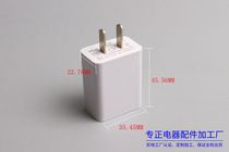 Matching mobile phone charger 5V2A data cable (Samsung Android microUSB)