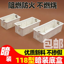 Type 118 Junction Box Universal Switch Darkbox Bottom Case 2 Bits Small Case 3 Digits Box 4 Large Box Home Installed Wiring Box