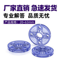 PVC transparent flange round ring plastic U with 4 points 6 points 1 inch 2 20 20 32 40 40 63mm 63mm