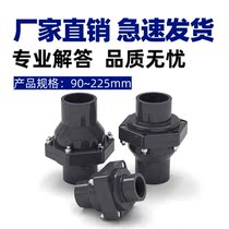 PVC flap-type check valve drainage pipe plastic lower water pipe 25 backstop valve 32 40 40 50 63140m m