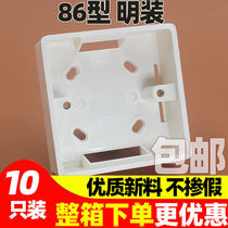 Special universal open box junction box for 86-type Ming-fit PVC junction box flame retardant new material switch socket