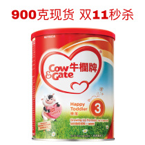 February 2022 special price Hong Kong version of the bull column 3 1-3 years old infant three stage growth formula milk powder 900g