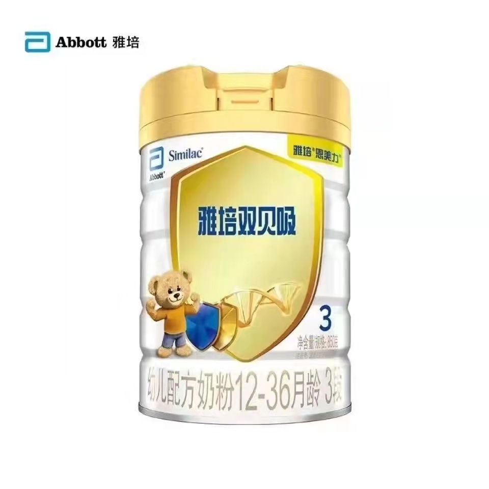 Expiring in November 22, Abbott's parent body 3 stage 850g Kern Meili 2 stage gold diamond double suction Xi Kangli milk powder