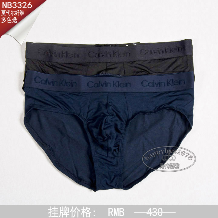 Ck Underwear Men's Briefs Moai Containing Cashmere Black Series Domestic Counter Genuine Nb3326