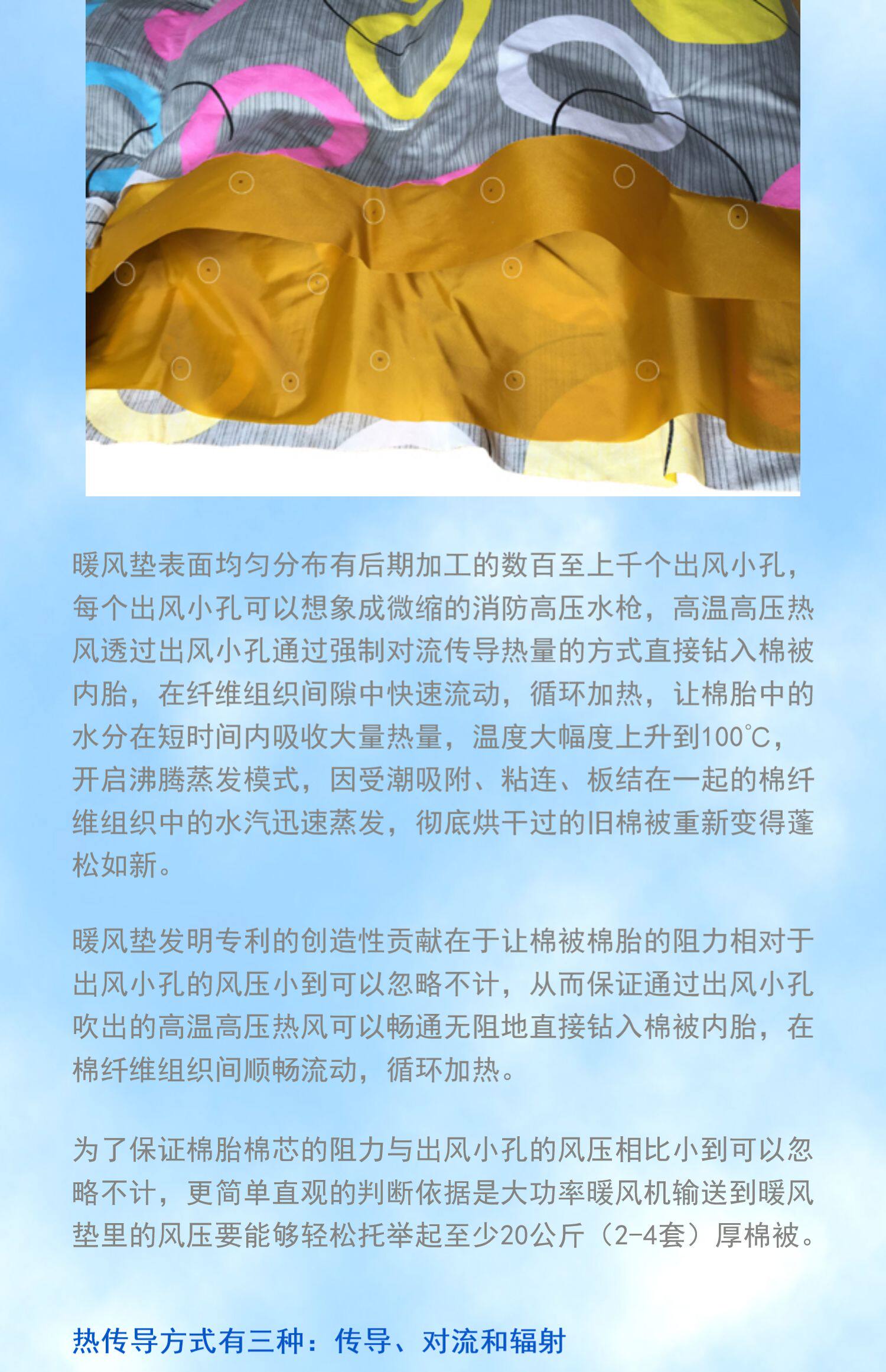 Сушилка для одежды 涤纶组合晒被机烘被机 家用干衣机速干衣风干机暖被机除螨杀菌 Sleeping fairy