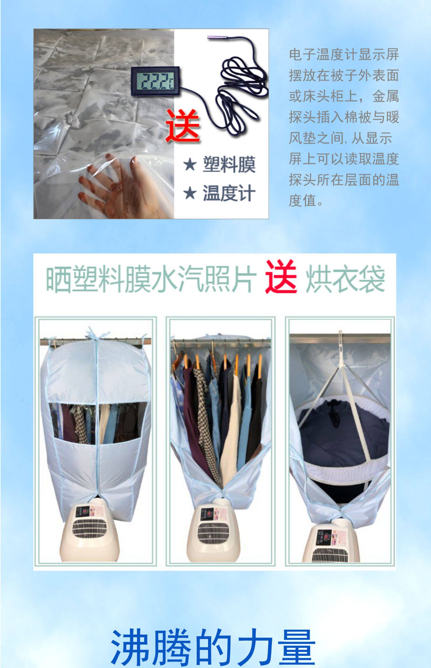 Сушилка для одежды 涤纶组合晒被机烘被机 家用干衣机速干衣风干机暖被机除螨杀菌 Sleeping fairy