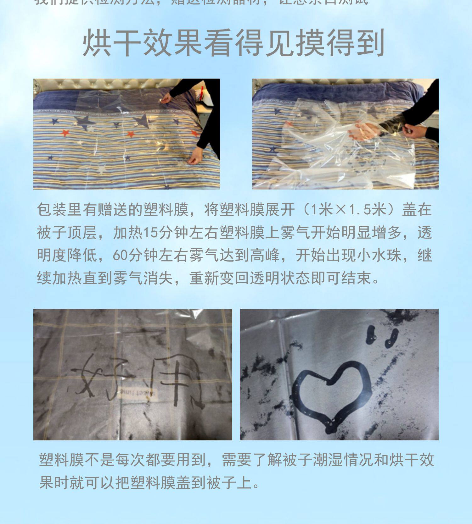 Сушилка для одежды 涤纶组合晒被机烘被机 家用干衣机速干衣风干机暖被机除螨杀菌 Sleeping fairy