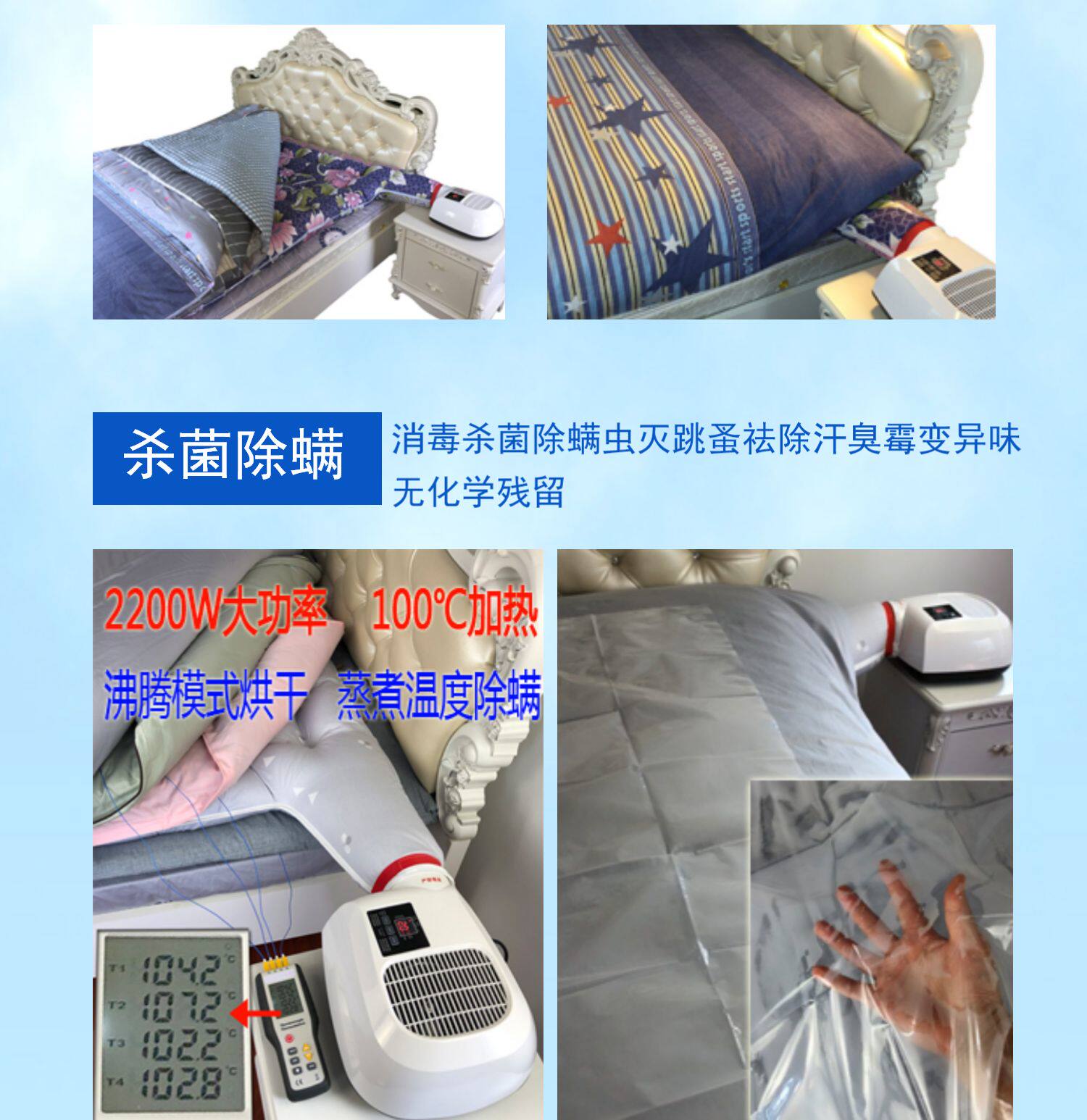 Сушилка для одежды 涤纶组合晒被机烘被机 家用干衣机速干衣风干机暖被机除螨杀菌 Sleeping fairy