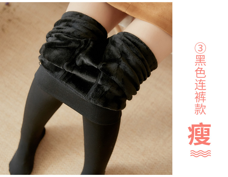 Vớ ấm áp dày lên chân nhẹ quần mùa thu và mùa đông vớ đen tất 3d