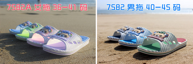 Pantoufles enfants en autre pour été - semelle plastique - Ref 986214 Image 7