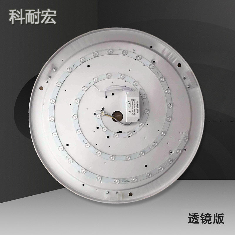 Pendant lamp LED light light source driving lamp sheet accessories with invisible ceiling fan lamp mute with lamp fan