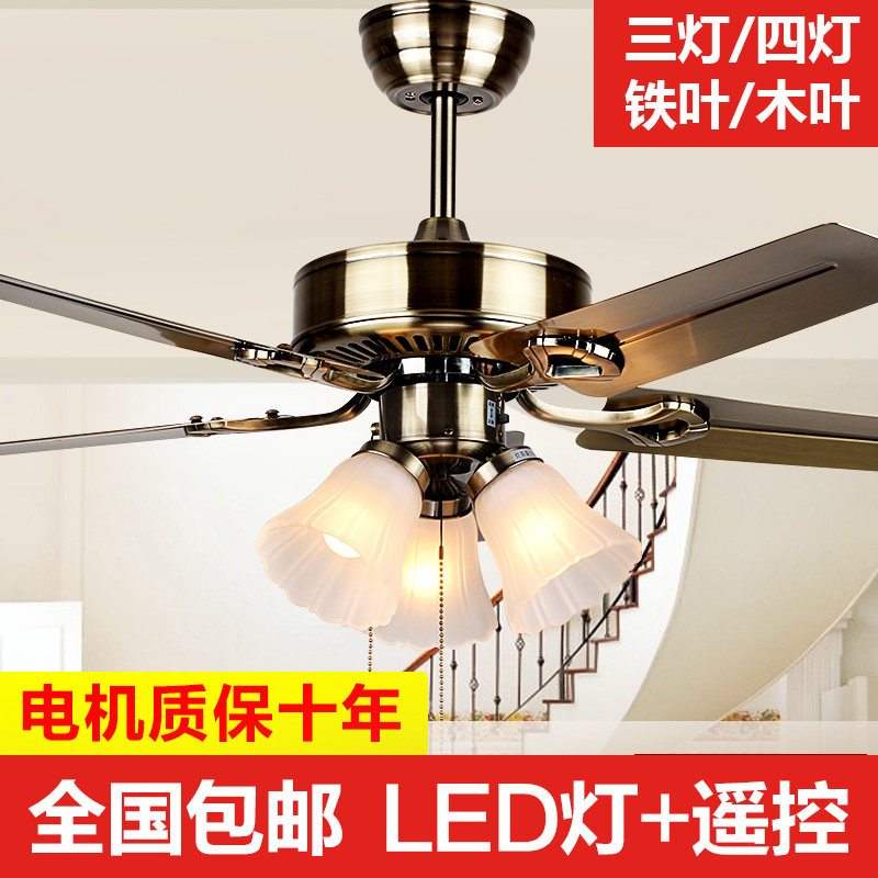 Ceiling fan lamp Lighting room Eurocean retro leaf leaf with LED household fan chandelier