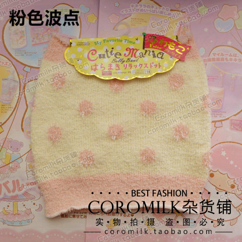 Corset ADAM TAIKOO - Ref 673933 Image 6