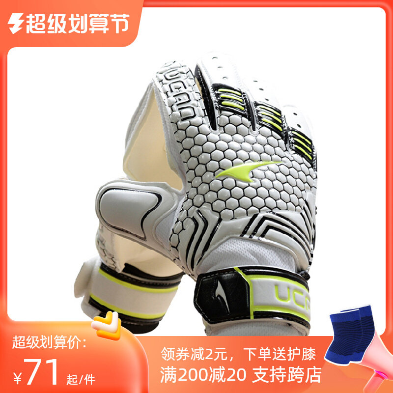RIKE FOLLOWER Gloves Protective Gloves Dragon Gloves Latex anti-slip protective gear