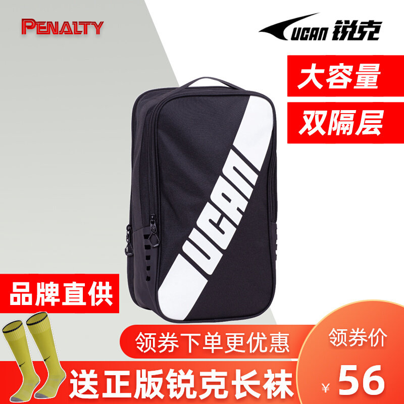 Authentic Shark Football Boots Organizer Shoe Bag Double Compartment Tote Organizer Sport Bag Portable Fitness Pocket Bag